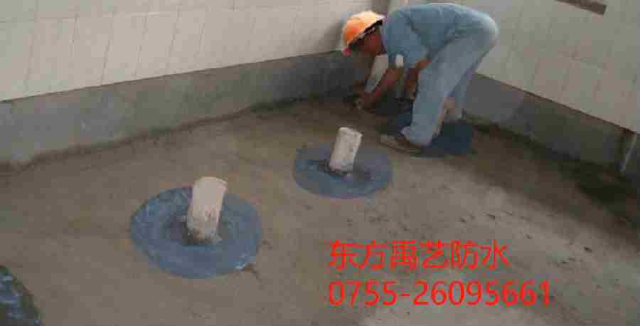 南充卫生间防水.png
