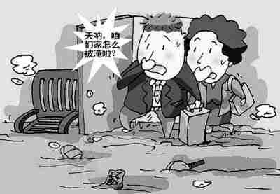 88447.jpg 南充防水公司.jpg